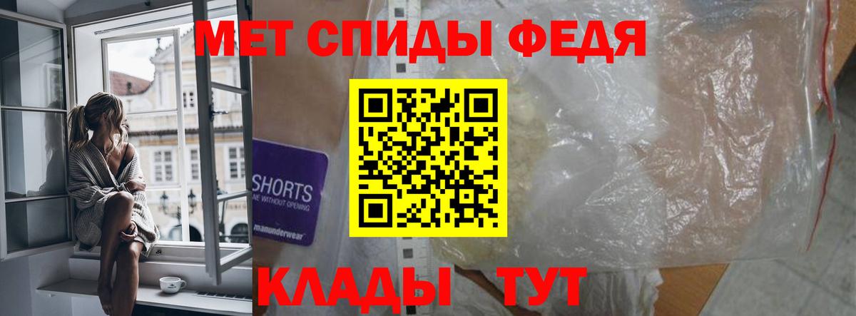 Гурьевск  АМФ 98%  АМФЕТАМИН  Вход с VPN 