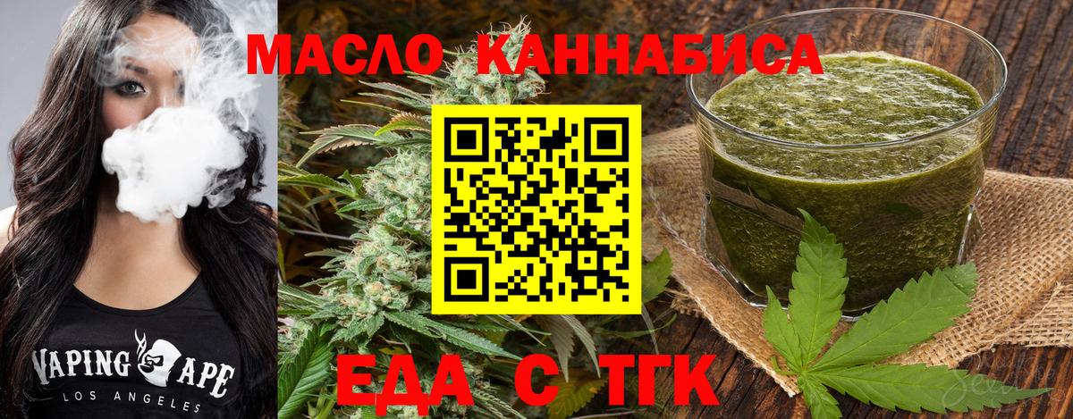 Гурьевск  Canna-Cookies марихуана  Вход с VPN 