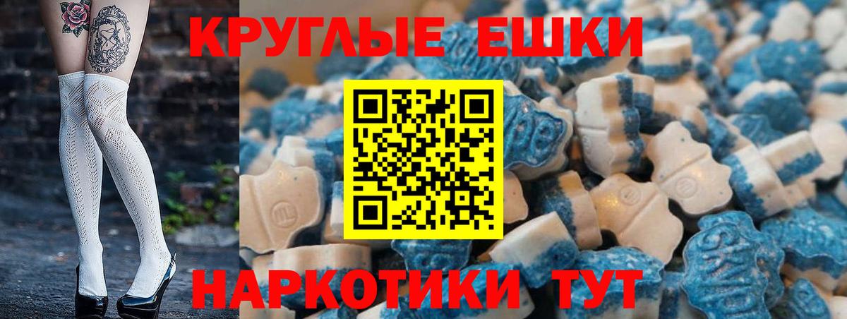 Ecstasy mix  Вход с VPN  KRAKEN   Гурьевск  Экстази Дубай  ЭКСТАЗИ 