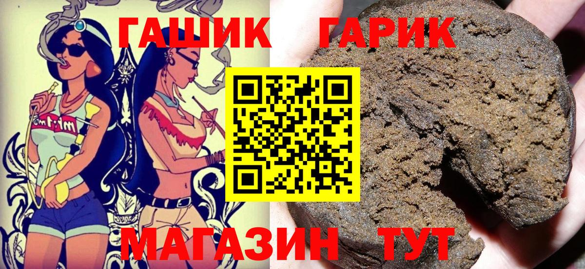 ГАШ 40% ТГК Гурьевск