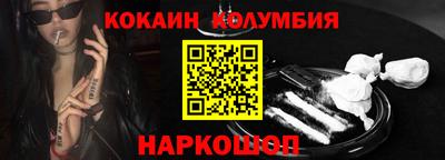 таблы Лесосибирск