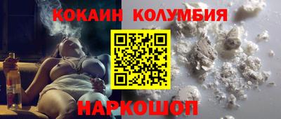 гидра Ликино-Дулёво