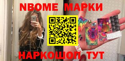 таблы Лесосибирск