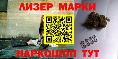 гидра Ликино-Дулёво
