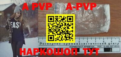 таблы Лесосибирск