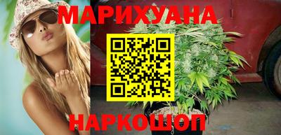 марихуана Ливны