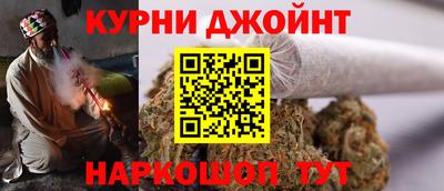 марихуана Ливны