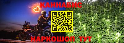 таблы Лесосибирск
