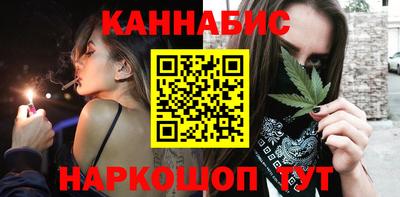 марихуана Ливны