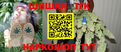 таблы Лесосибирск