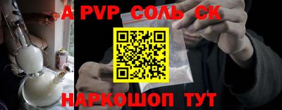 таблы Лесосибирск