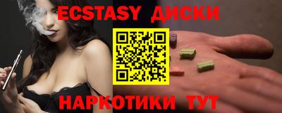 таблы Лесосибирск