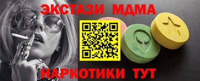таблы Лесосибирск