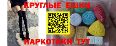 таблы Лесосибирск