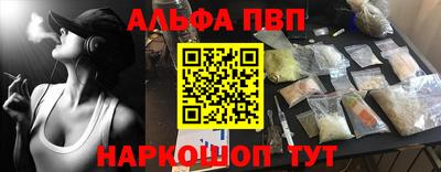 таблы Лесосибирск