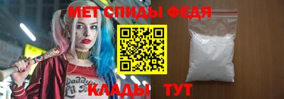 таблы Лесосибирск