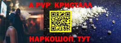 таблы Лесосибирск