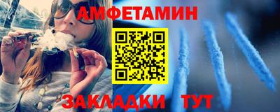 таблы Лесосибирск