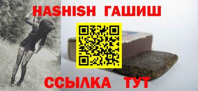 марихуана Ливны