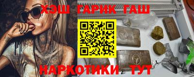 марихуана Ливны