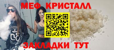 таблы Лесосибирск