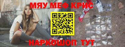 таблы Лесосибирск