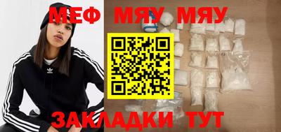 таблы Лесосибирск
