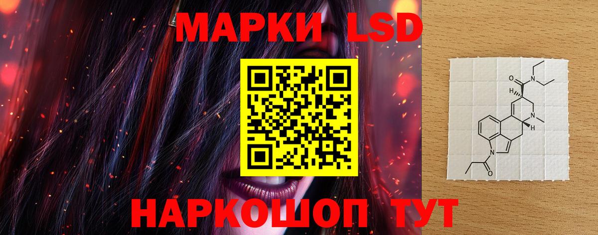 ЛСД экстази кислота Гурьевск