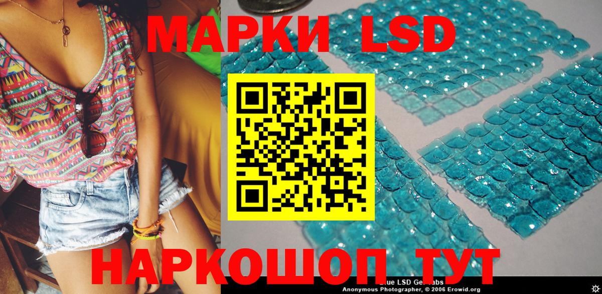 Марки 25I-NBOMe 1,8мг Гурьевск